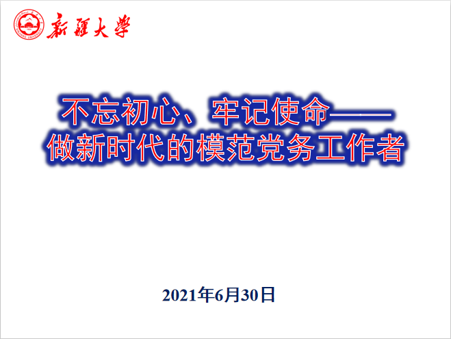 undefined undefined